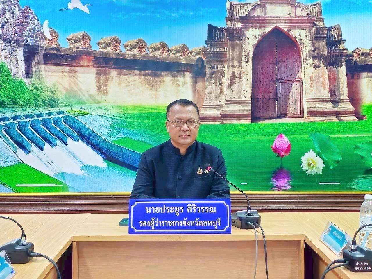 จังหวัดลพบุรี  อำเภอท่าหลวง โดยสำนักงานพัฒนาชุมชนอำเภอท่าหลวง ร่วมประชุมคณะอนุกรรมการบริหารกองทุนพัฒนาบทบาทสตรีระดับจังหวัด จังหวัดลพบุรี ครั้งที่ 3/2569 