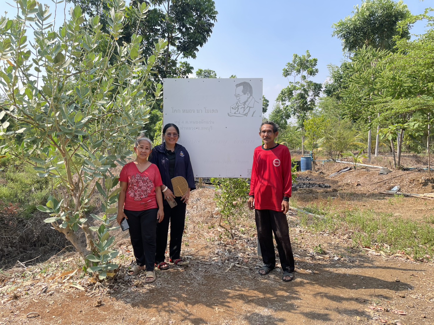 สำนักงานพัฒนาชุมชนอำเภอท่าหลวง ลงพื้นที่ตรวจเยี่ยม แปลง โคก หนอง นา โมเดล หมู่4 ตำบลหนองผักแว่น  อำเภอท่าหลวง จังหวัดลพบุรี