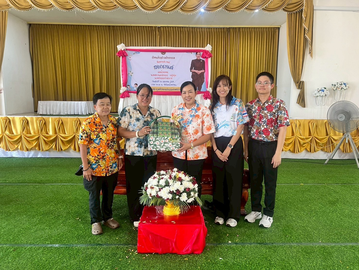 สำนักงานพัฒนาชุมชนอำเภอท่าหลวง เข้าร่วมพิธีสืบประเพณีสงกรานต์ อำเภอท่าหลวง