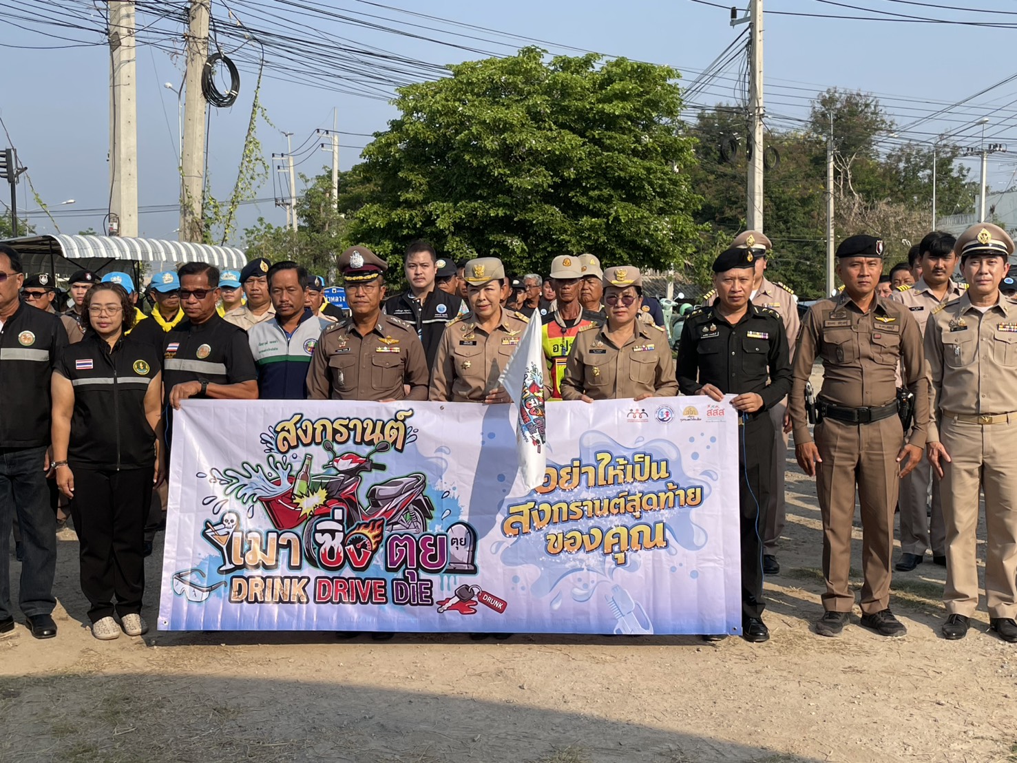 สำนักงานพัฒนาชุมชนอำเภอท่าหลวง เข้าร่วม พิธีเปิด จุดบริการประชาชนช่วงเทศกาลสงกรานต์