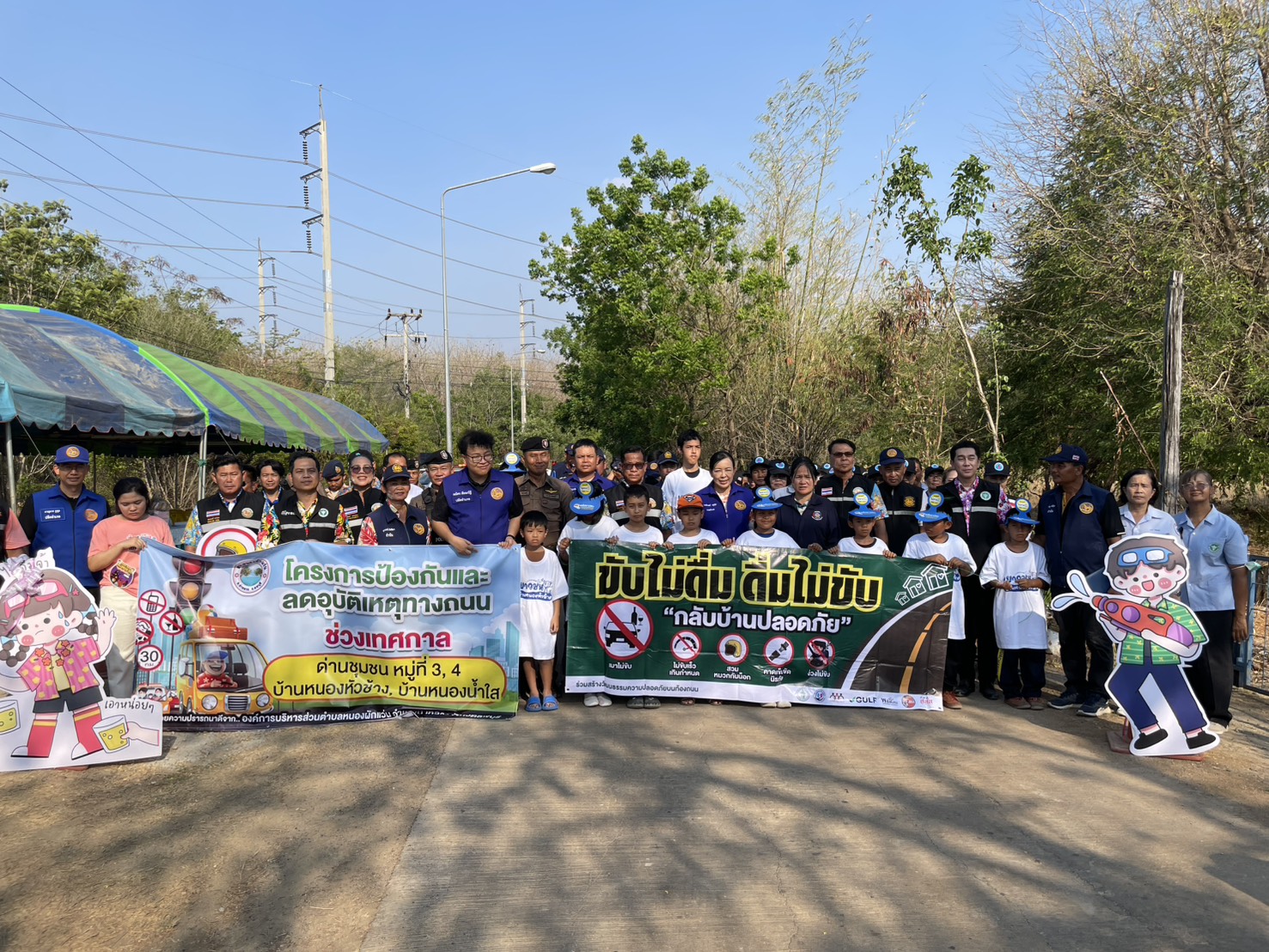 สำนักงานพัฒนาชุมชนอำเภอท่าหลวง เข้าร่วม พิธีเปิด ด่านชุมชน ในช่วงเทศกาลสงกรานต์ ประจำปี 2569