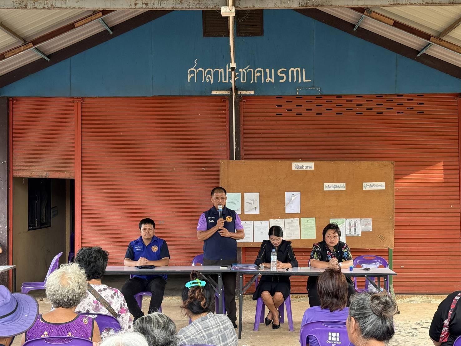 อำเภอท่าหลวง โดยสำนักงานพัฒนาชุมชนอำเภอท่าหลวง เข้าร่วมการประเมินผู้ใหญ่บ้าน ต.หัวลำ 