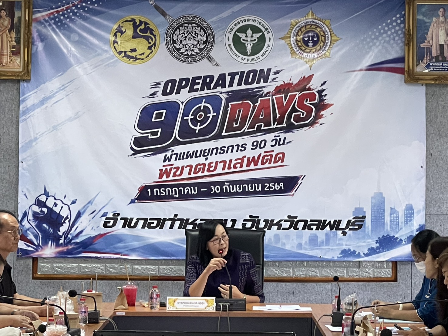อำเภอท่าหลวง โดยสำนักงานพัฒนาชุมชนอำเภอท่าหลวง จัดประชุมคณะอนุกรรมการกลั่นกรองเเละติดตามการดำเนินงานกองทุนพัฒนาบทบาทสตรีอำเภอท่าหลวง