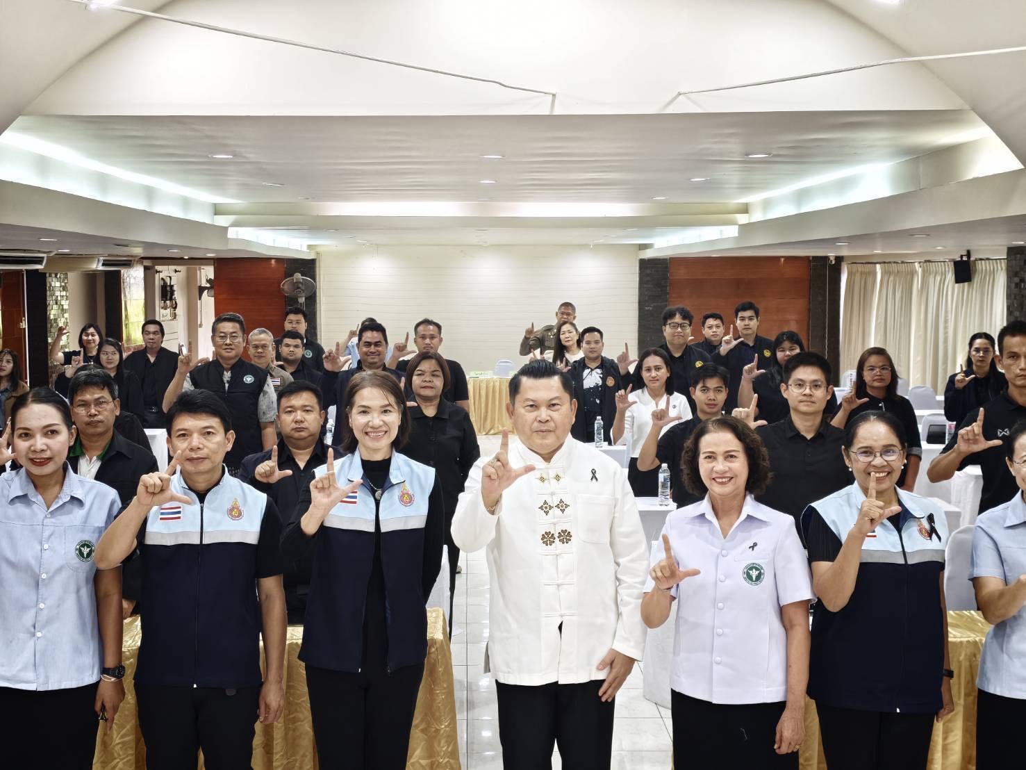 อำเภอท่าหลวง โดยสำนักงานพัฒนาชุมชนอำเภอท่าหลวง ร่วมประชุมเชิงปฎิบัติการเตรียมความพร้อมการรับรองคุณภาพศูนย์คัดกรองและศูนย์ฟื้นฟูสภาพทางสังคม ตามประมวลกฎหมายยาเสพติด
